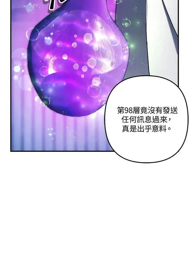 第160话33