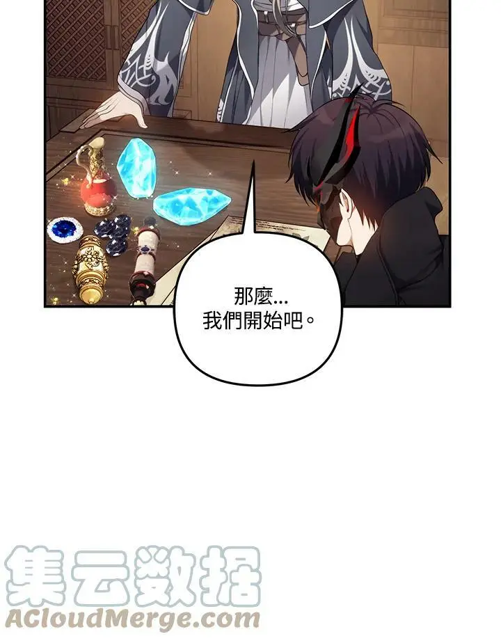 第143话72
