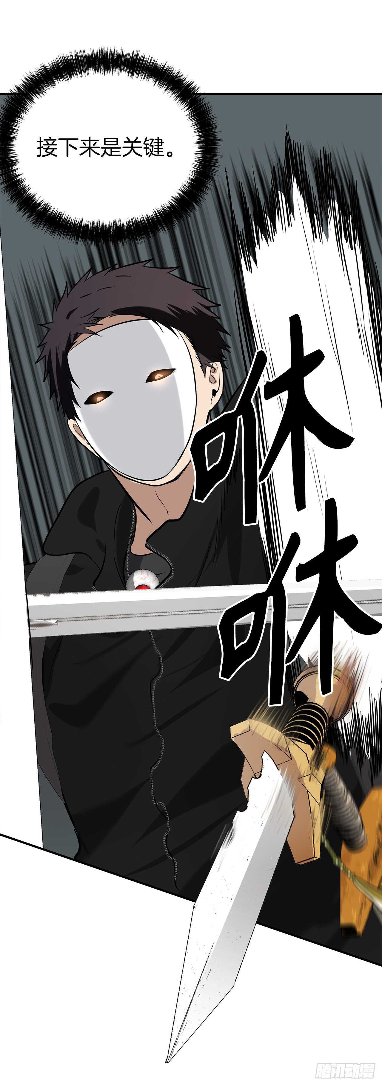 36.预知未来的能力59