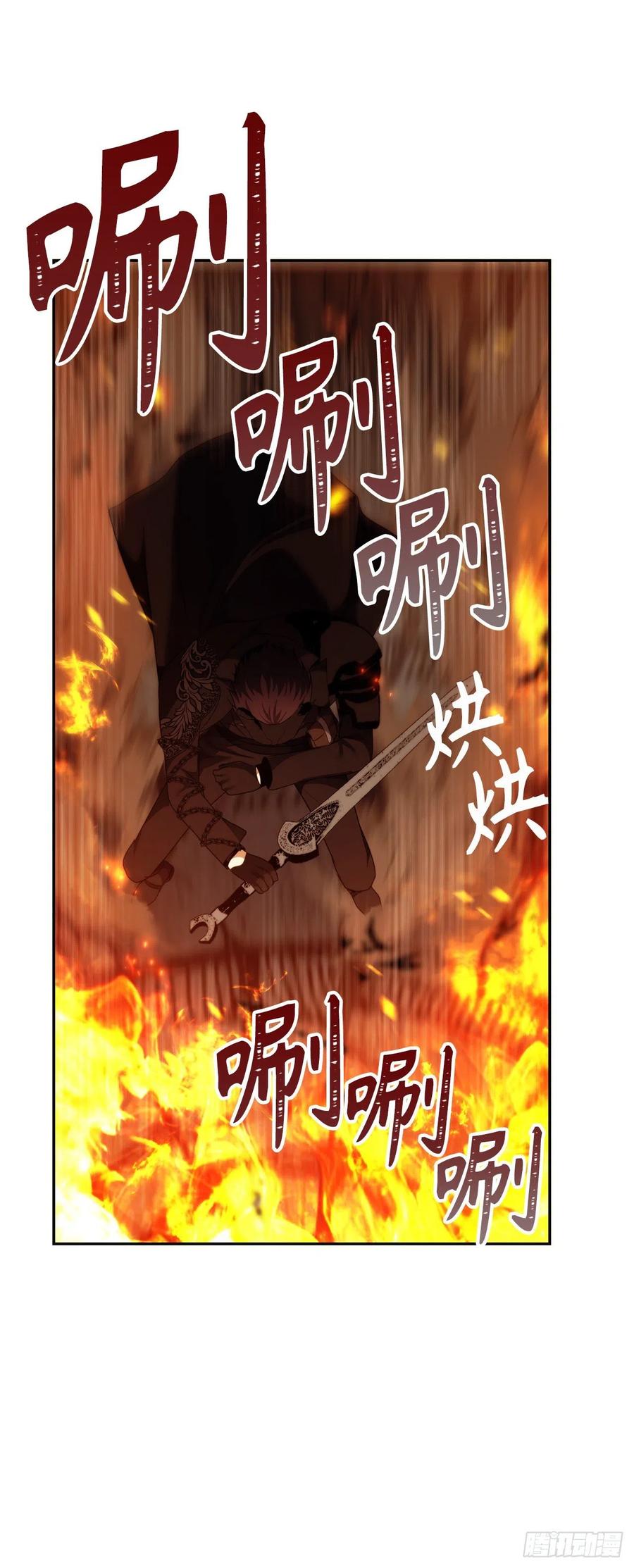 88.狼狈的火拳11