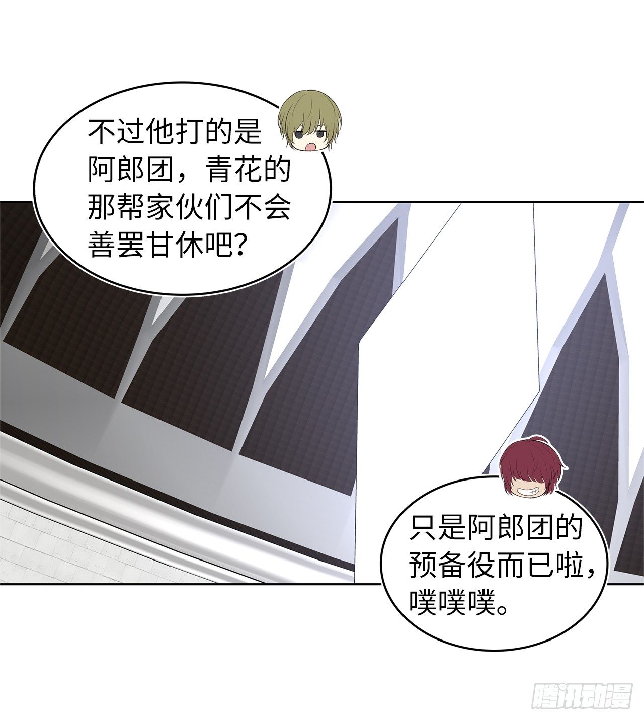 7.进入地下城26