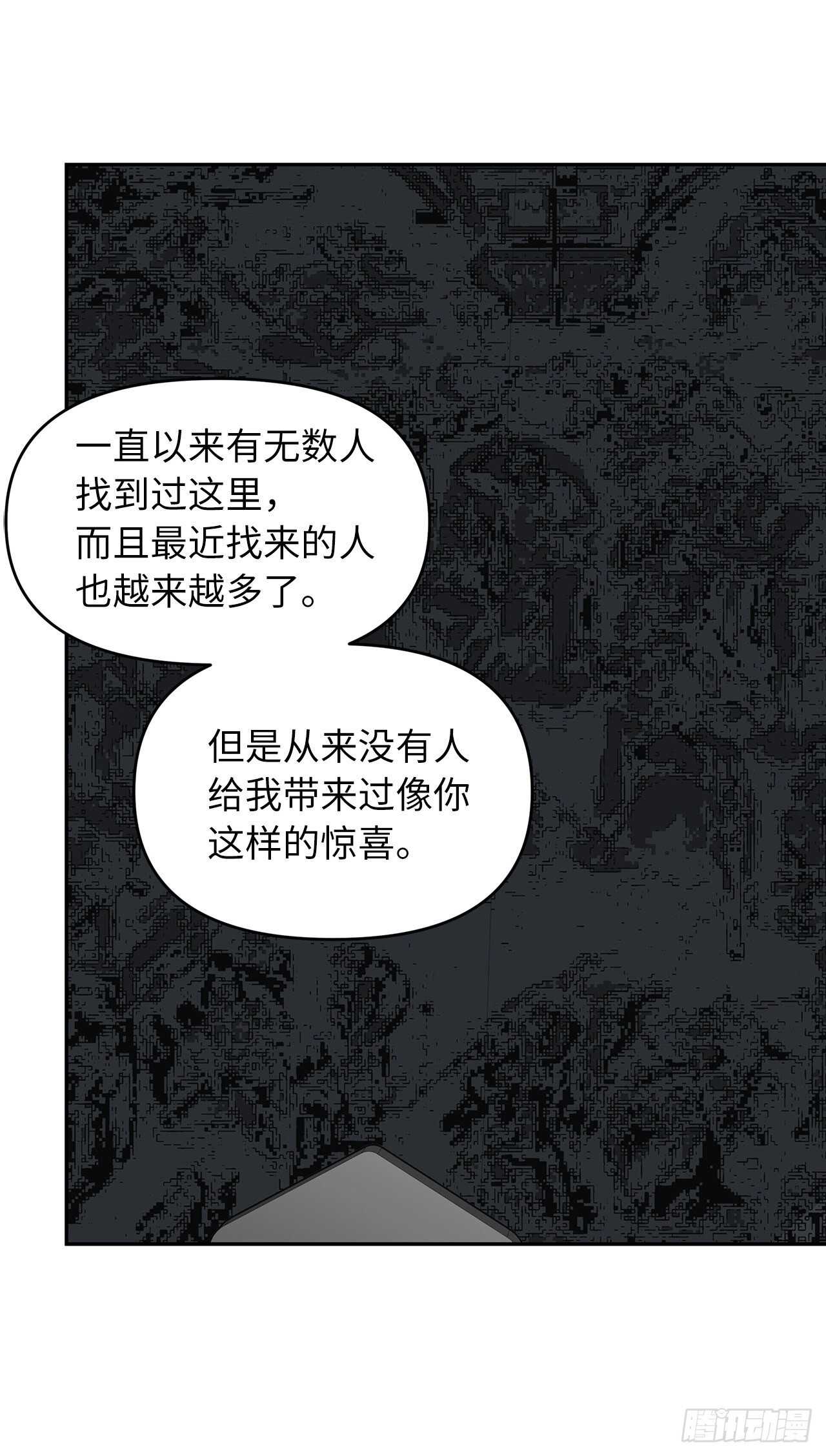 49.神的使徒也无法诱惑你吗？45