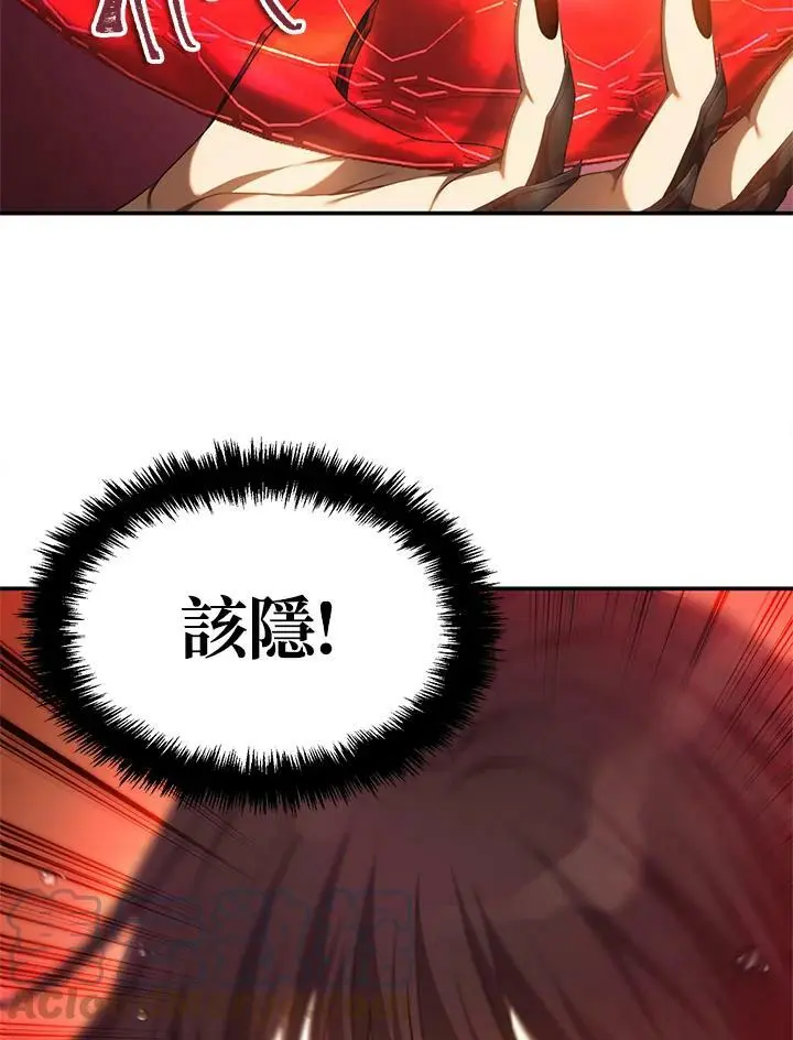 第138话48