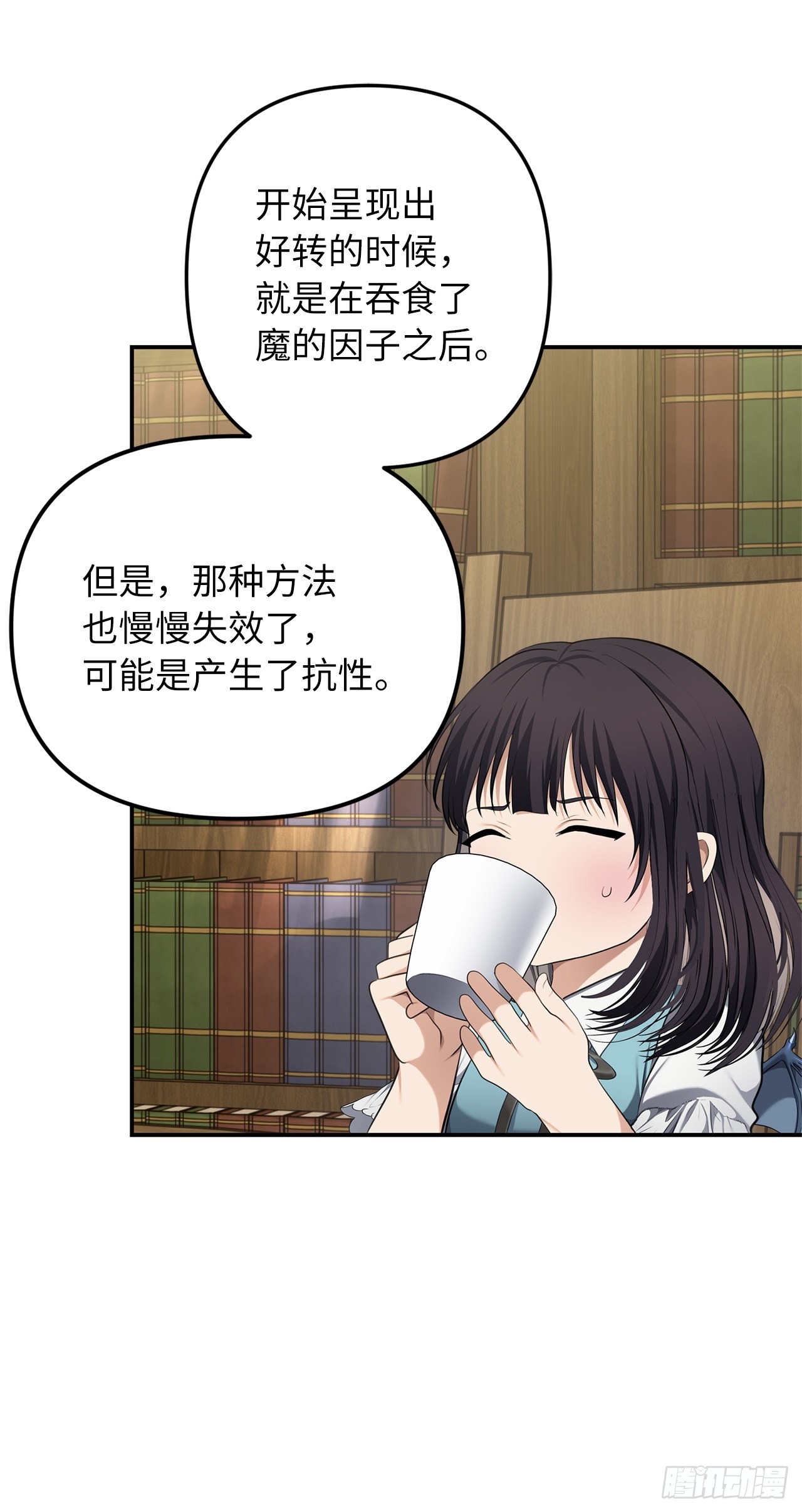 131.原来他是个女儿奴？29