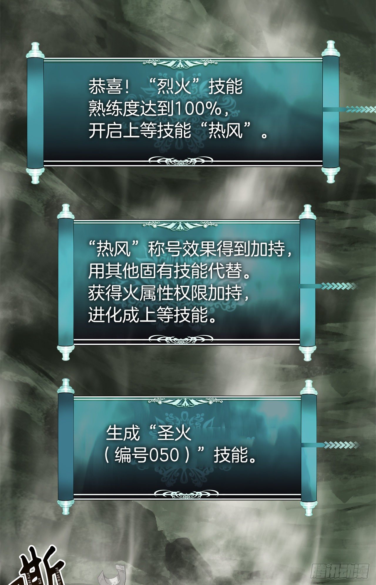 72.凤凰的继承人57