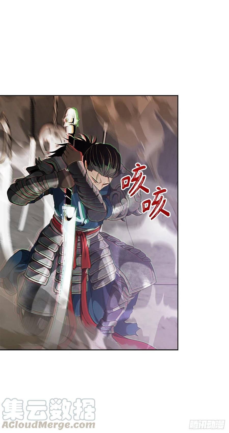 80.救子心切的刀武神75