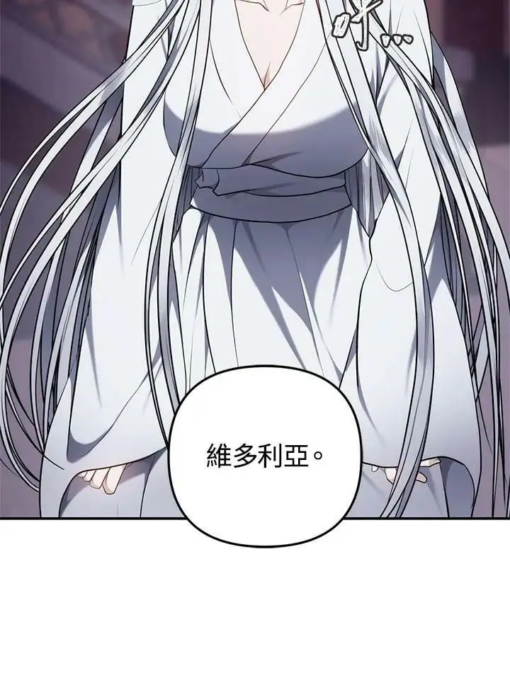 第143话25
