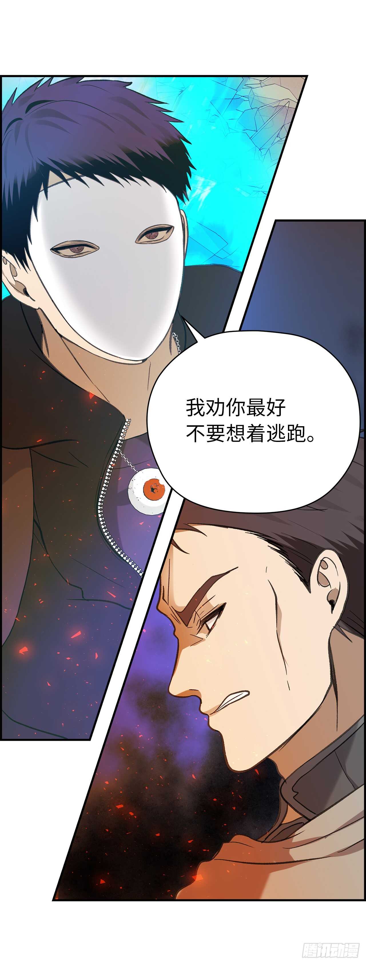 30.给弟弟的第一份礼物26