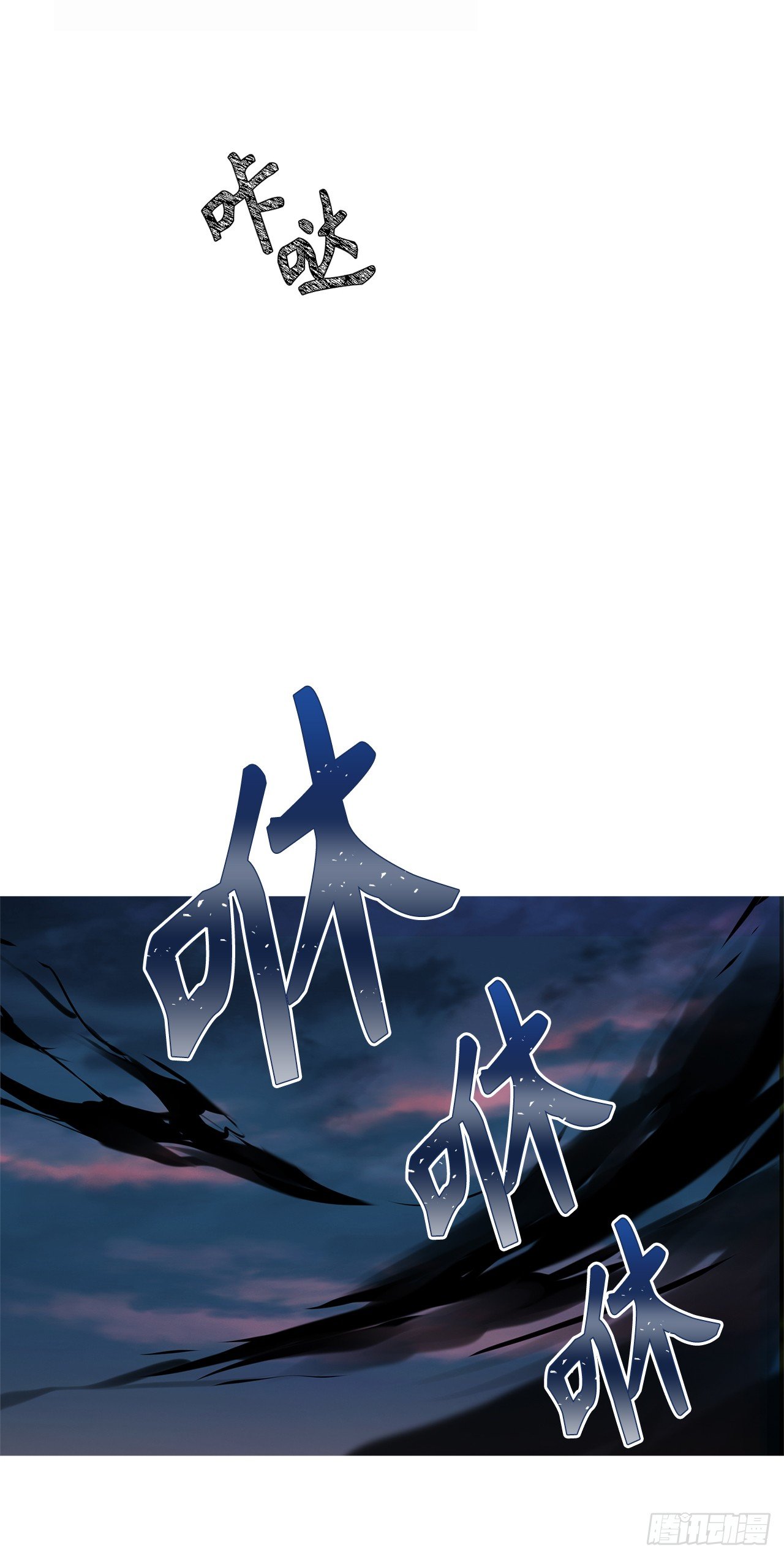 2.以你之名为你复仇16