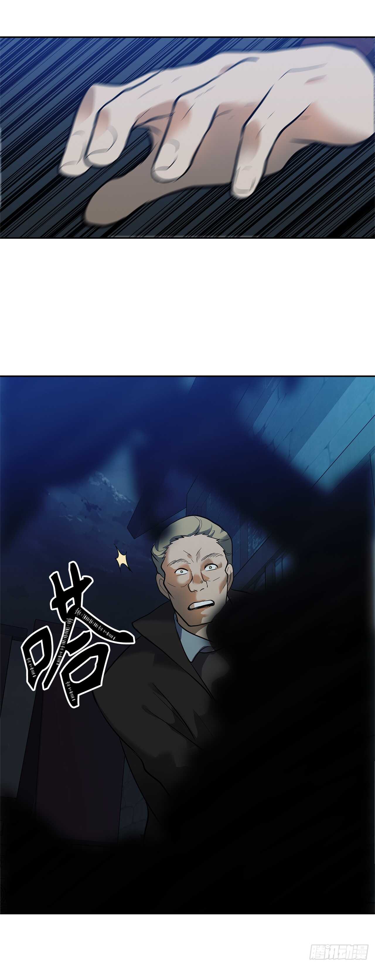 41.夜袭铁匠铺56