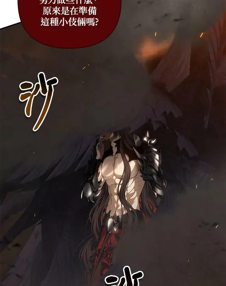 第137话19