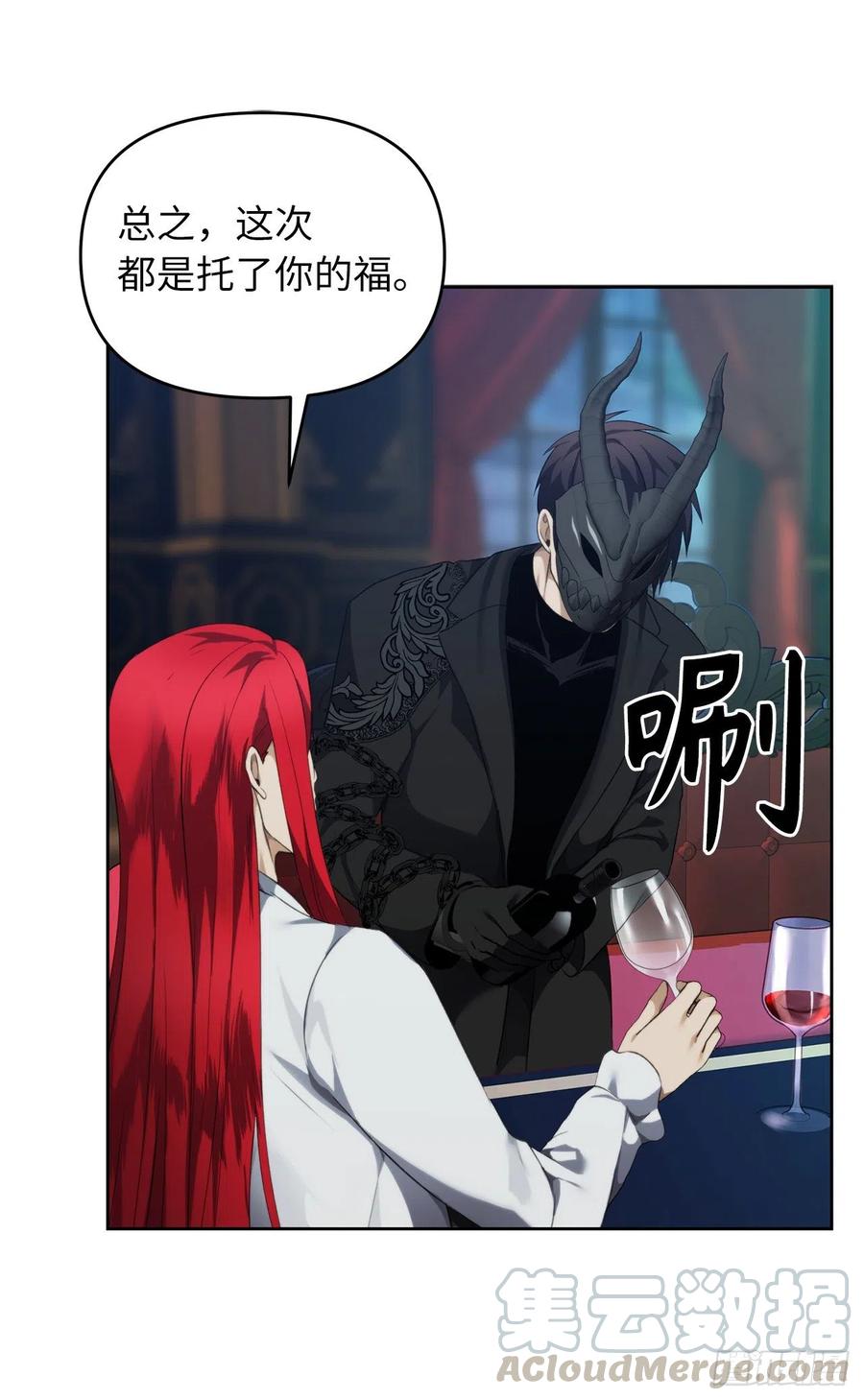 81.巫妖诞生27