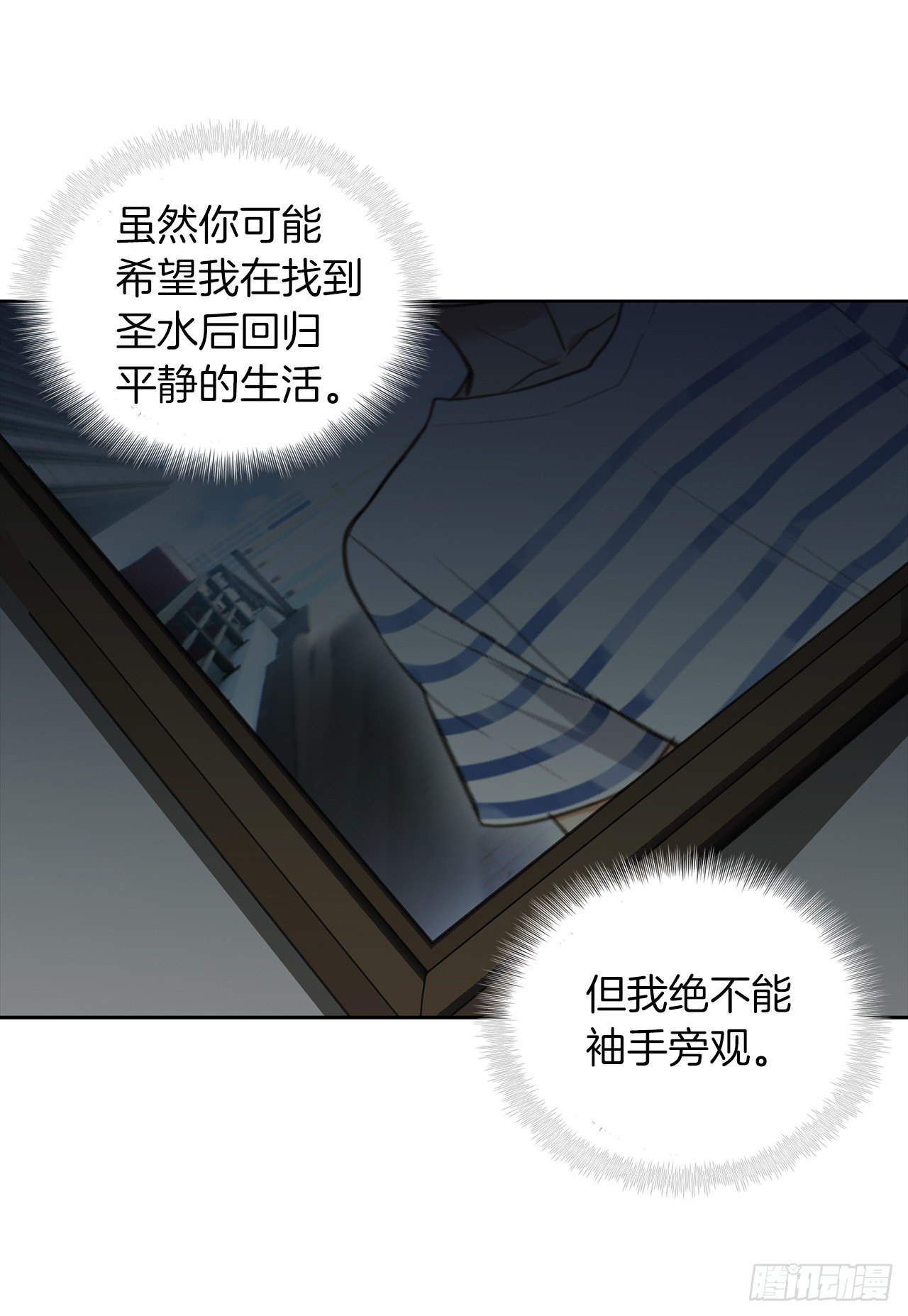 2.以你之名为你复仇7