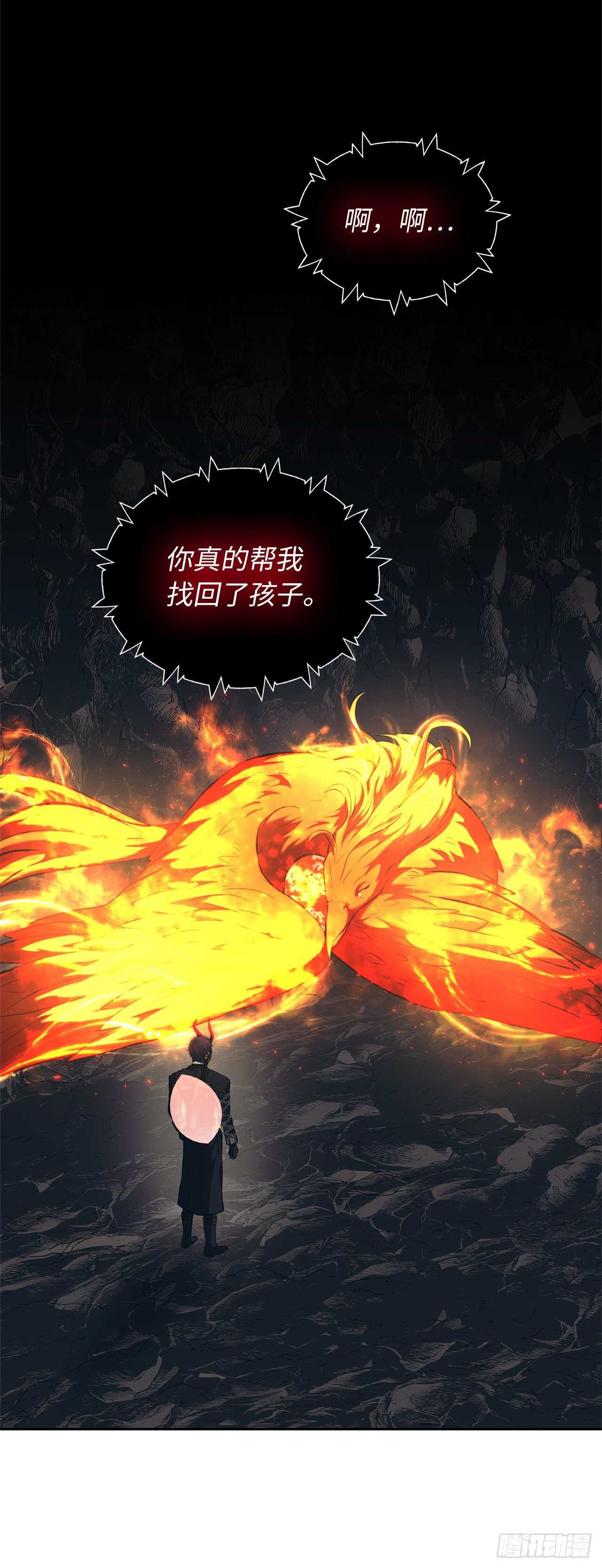 53.成为我的使役吧1