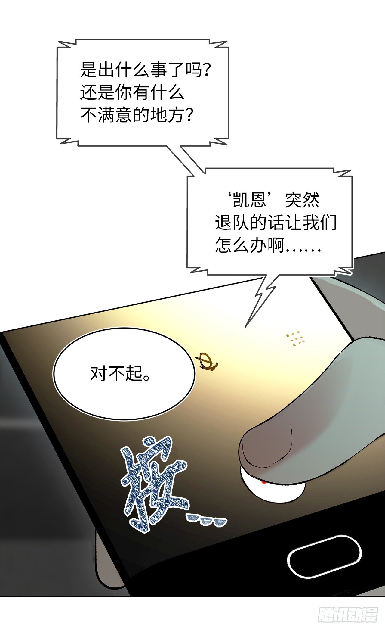 2.以你之名为你复仇9