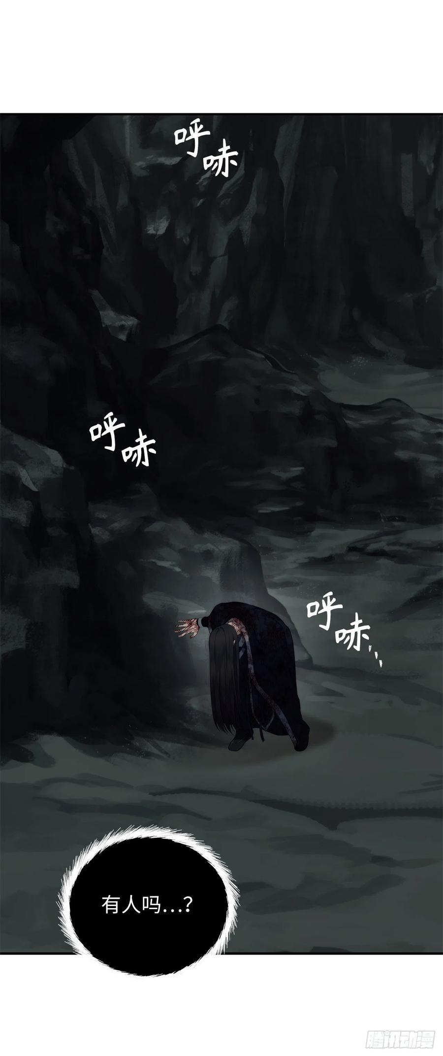 98.没有退路的剑武神19
