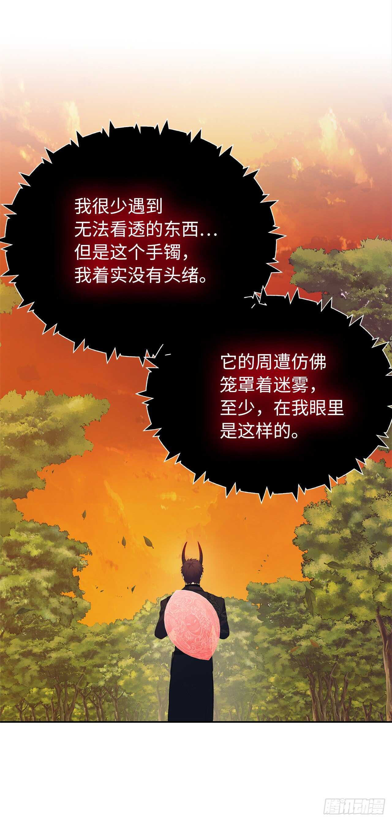 55.取得神兽的信任3