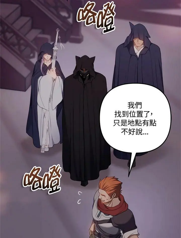 第142话109