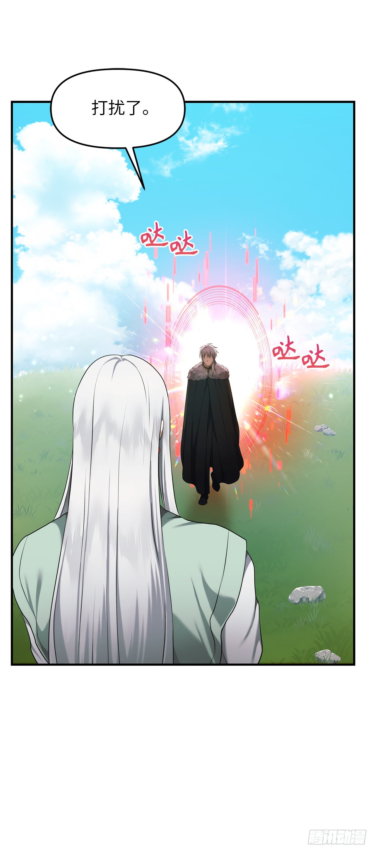 119.赐予幻兽神之名1