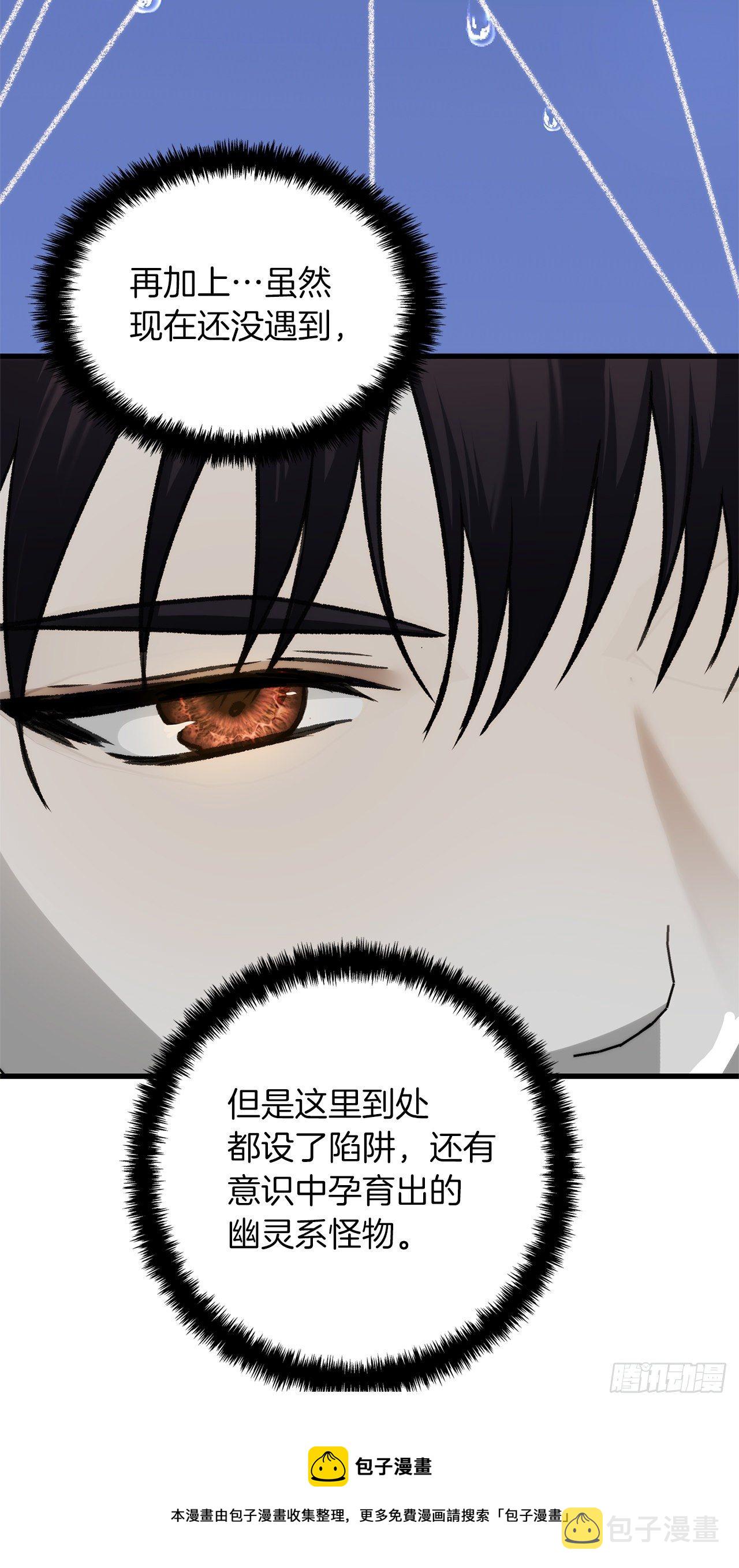112.美猴王的强大诅咒64