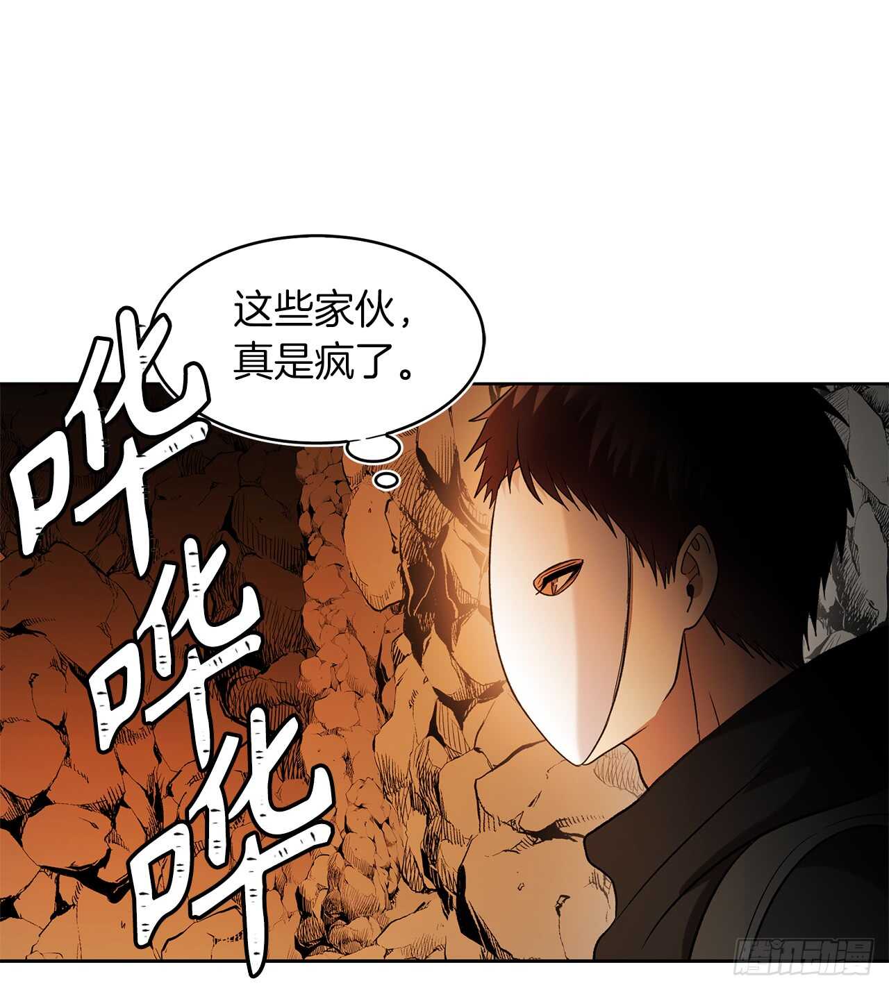 22.趁乱搅局！40