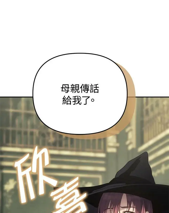 第148话123