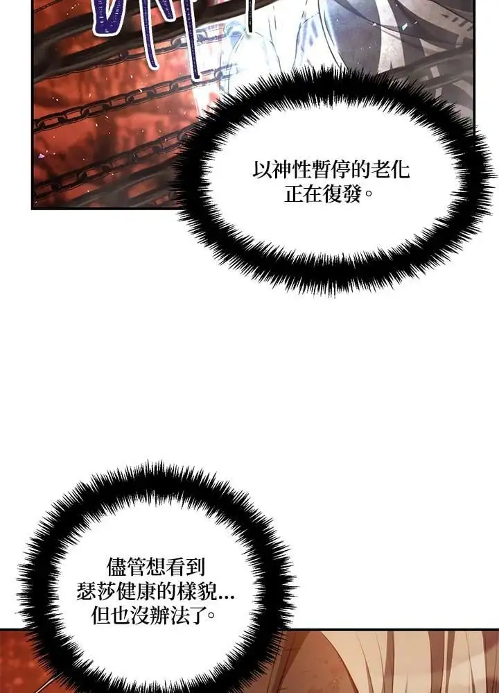 第137话50