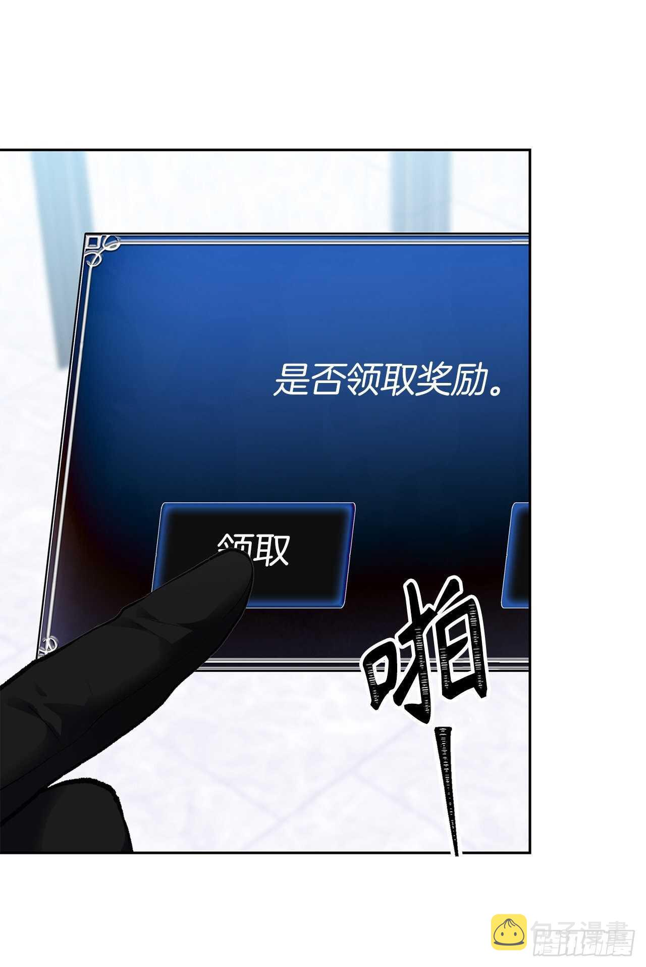 49.神的使徒也无法诱惑你吗？30