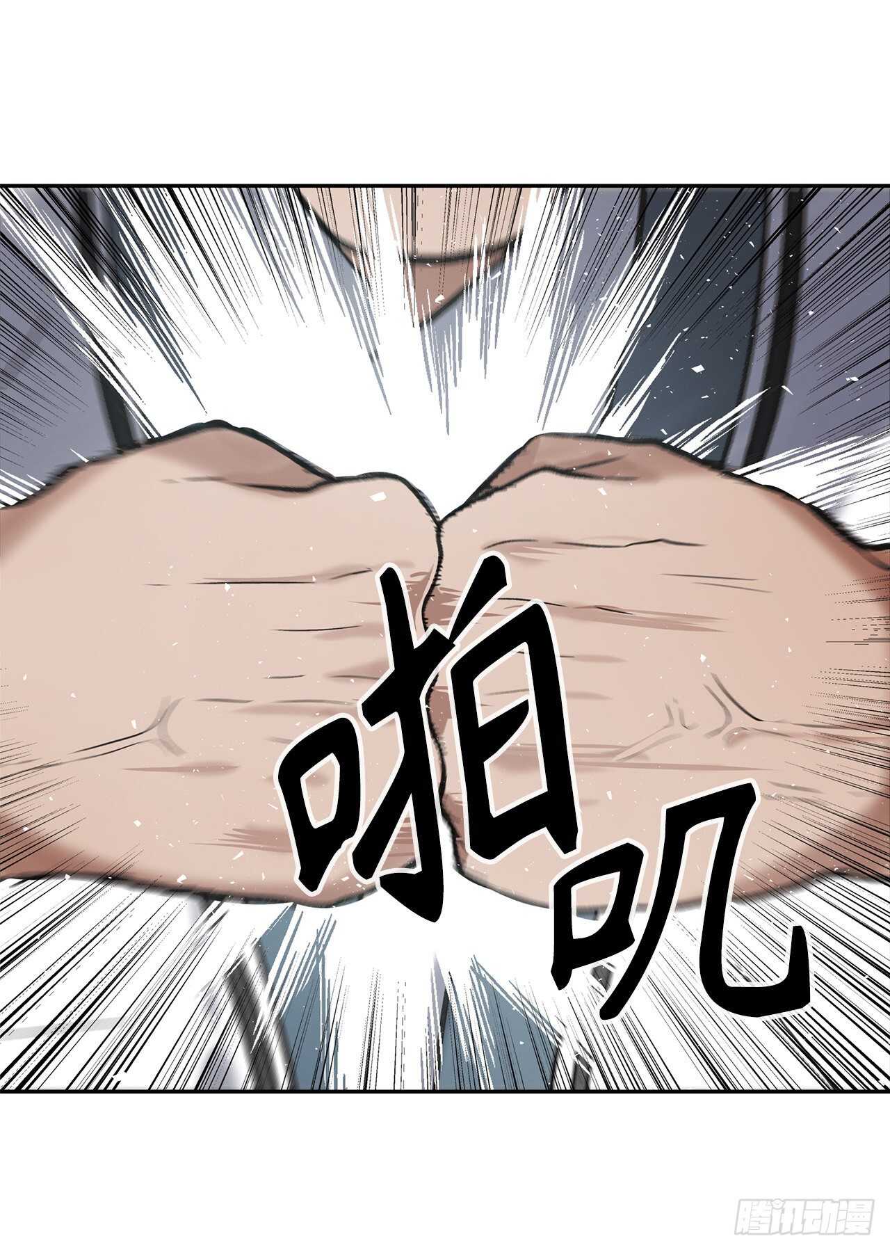 35.这才是真正的较量33