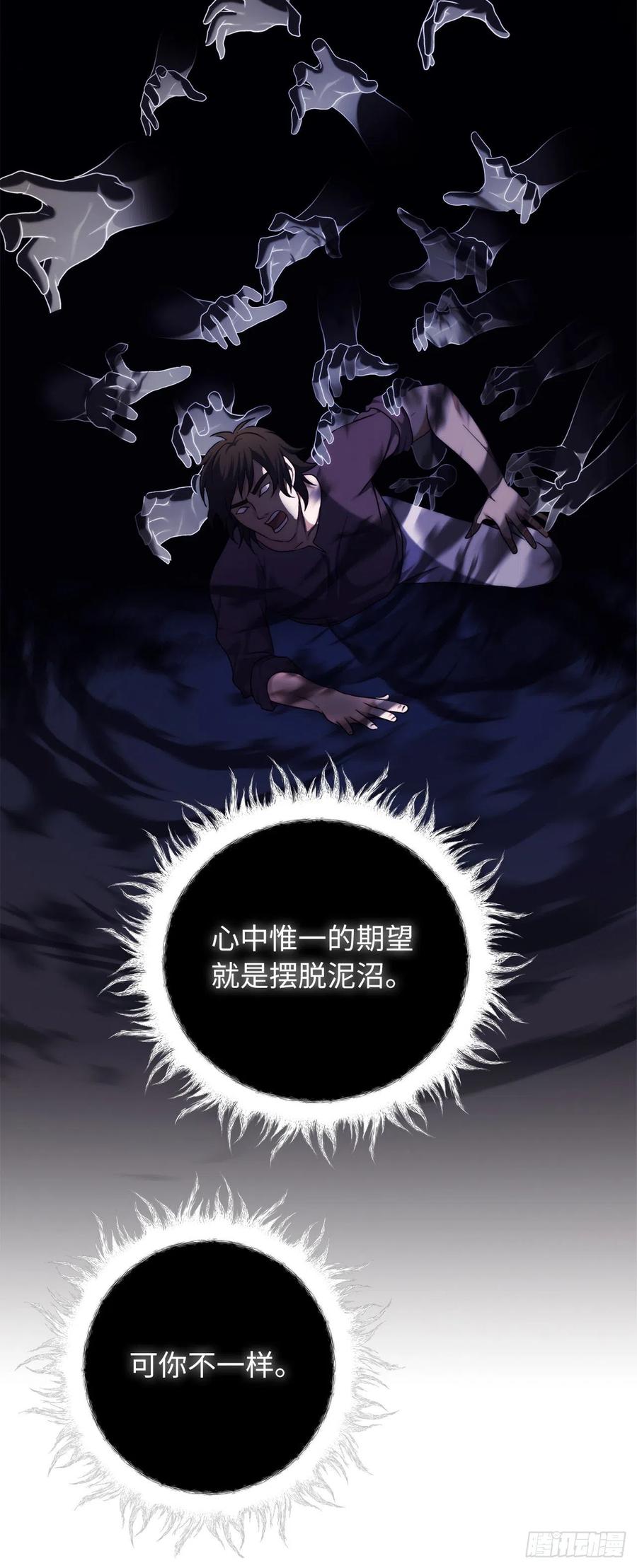 101.备受关注的玩家5
