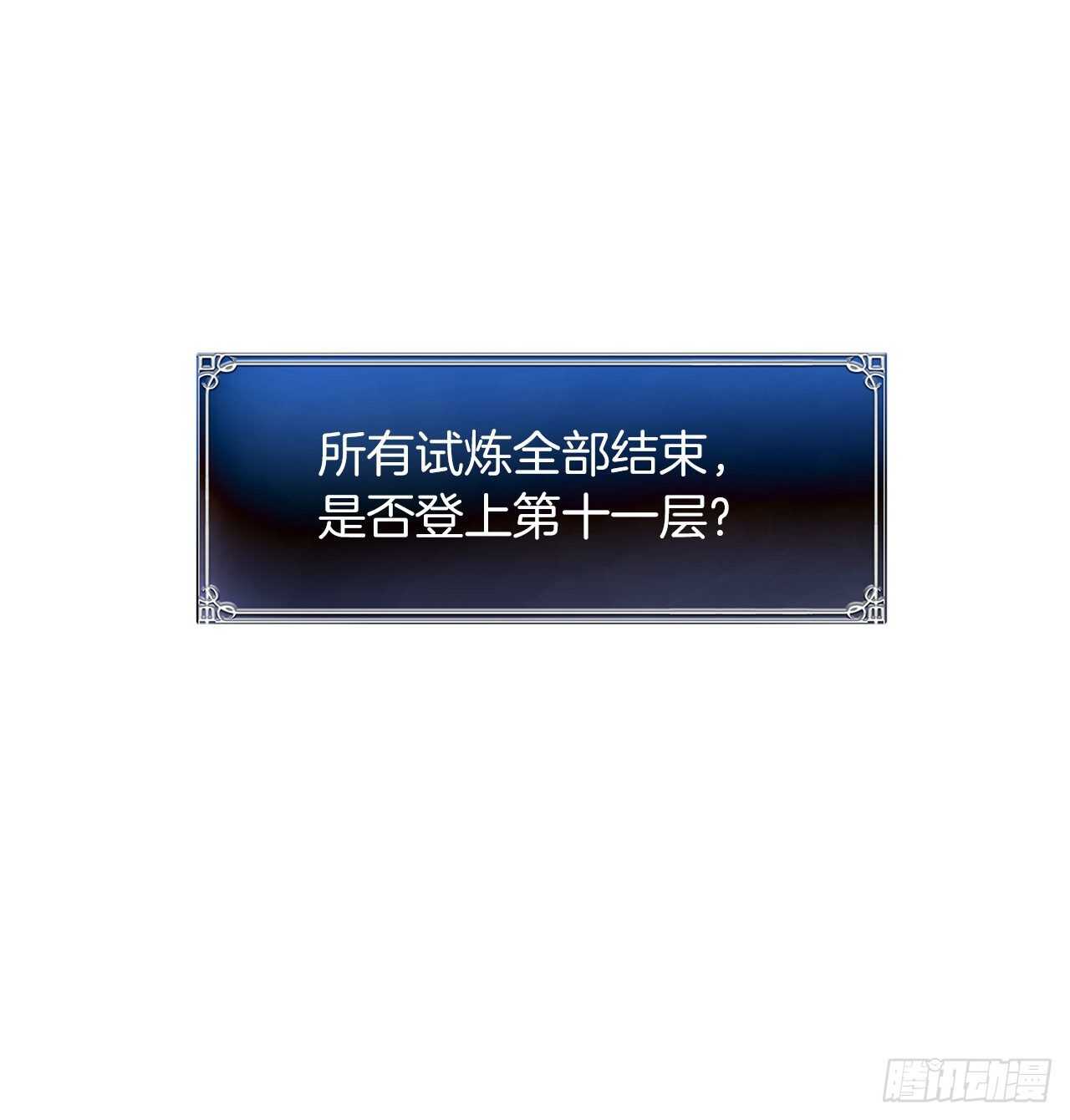 50.意外的奖励59