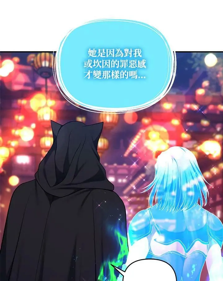 第143话51