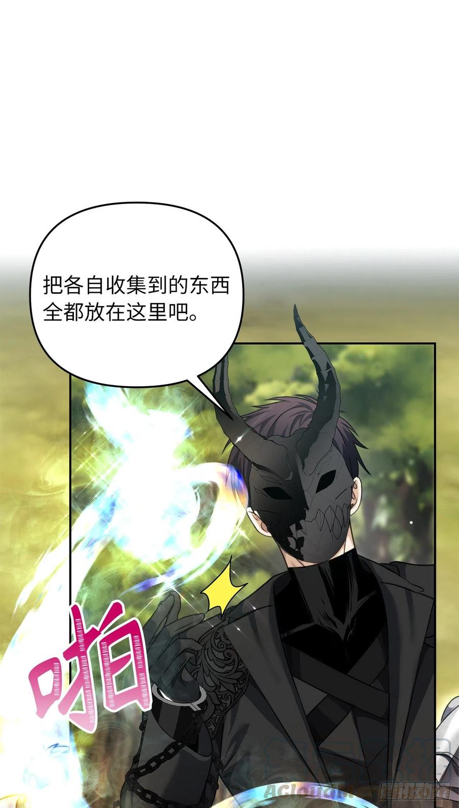 78.恶魔为什么要给我传话？69
