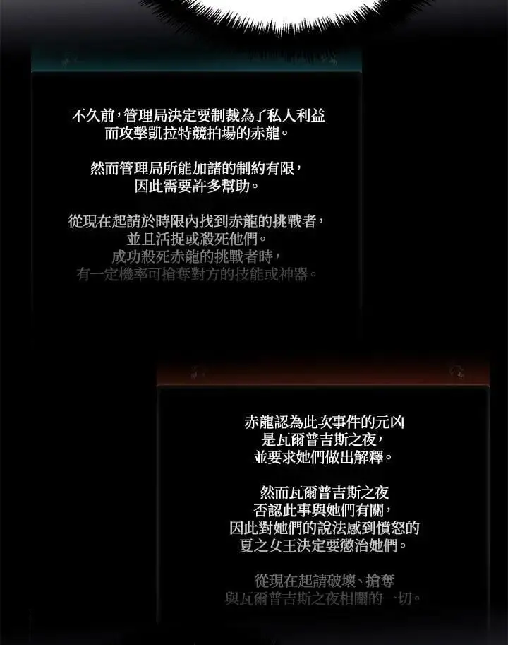 第147话49