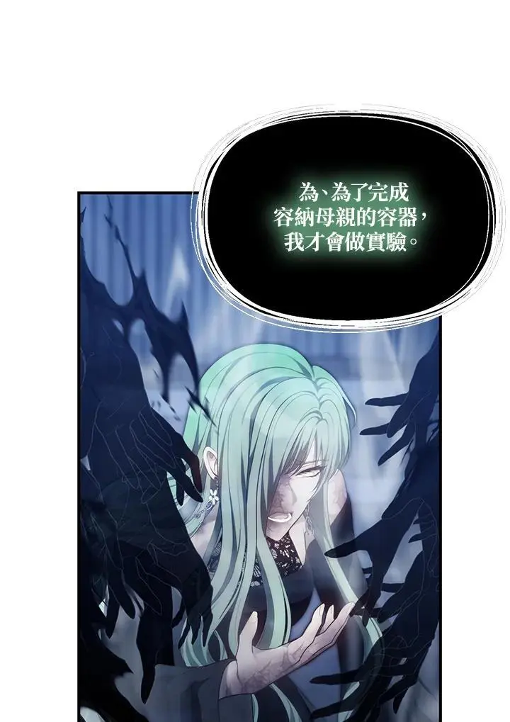 第160话46