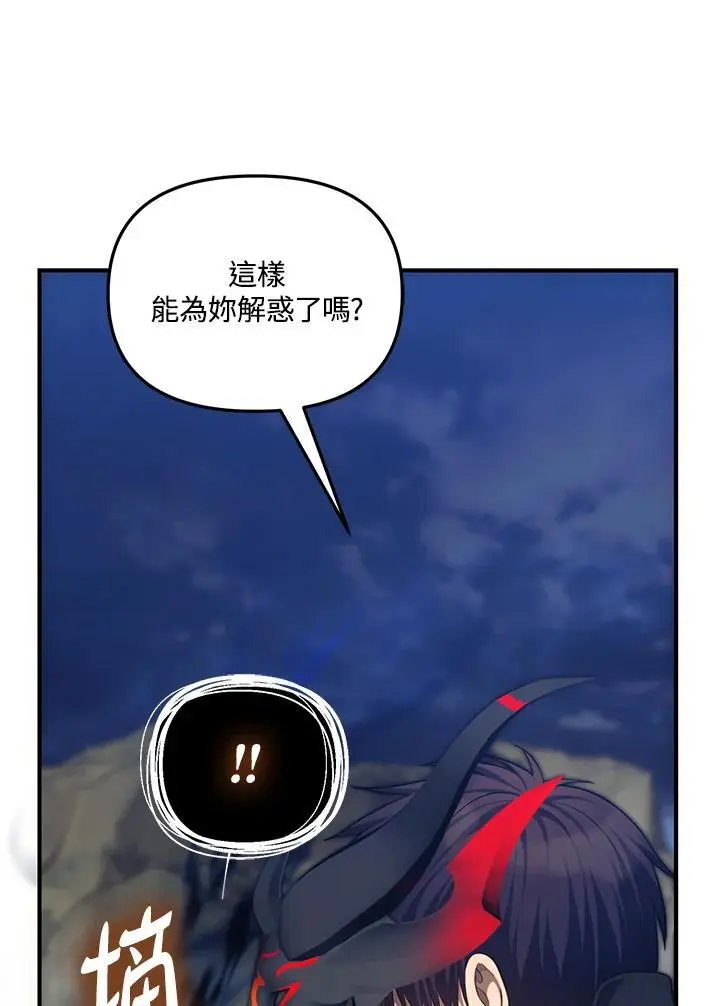 第157话53