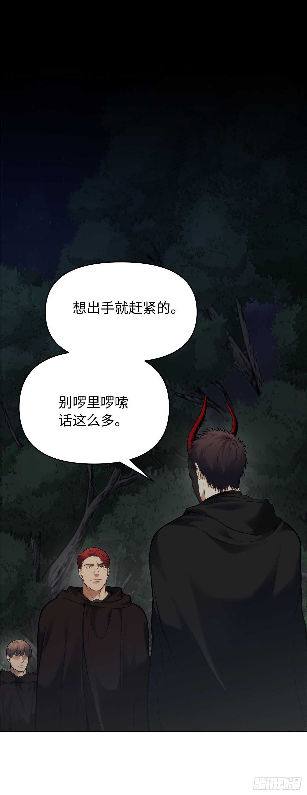 58.鬼魅的追杀1