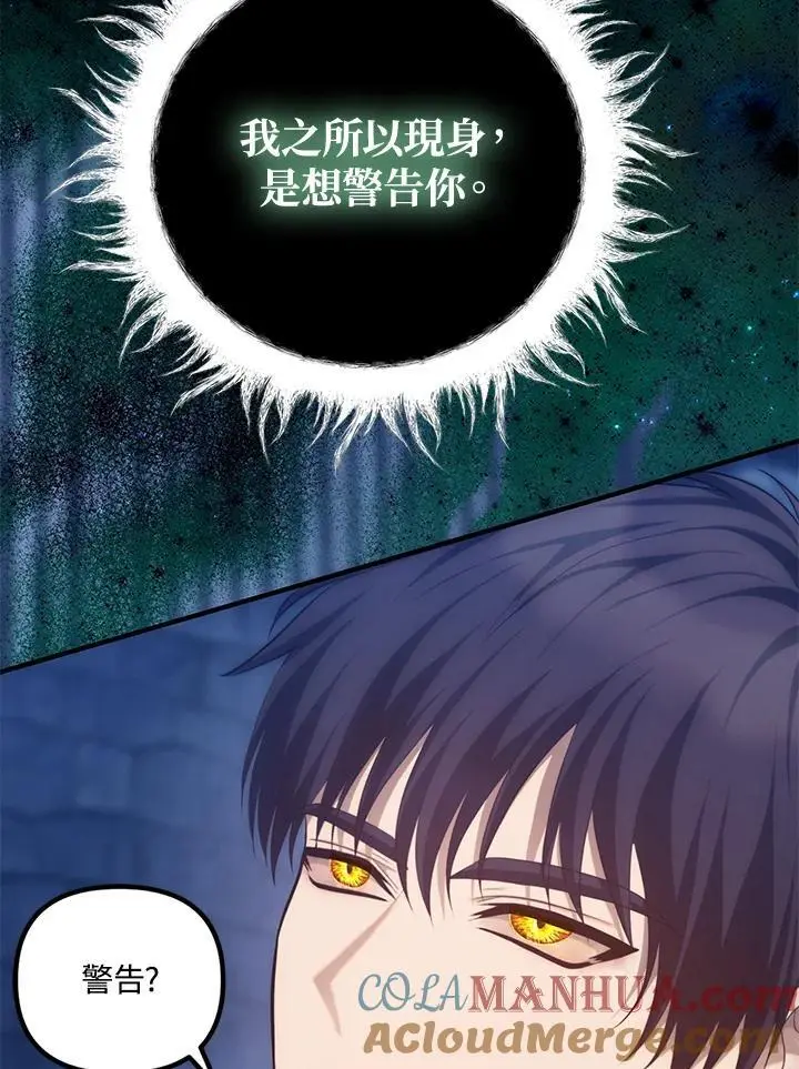 第161话48