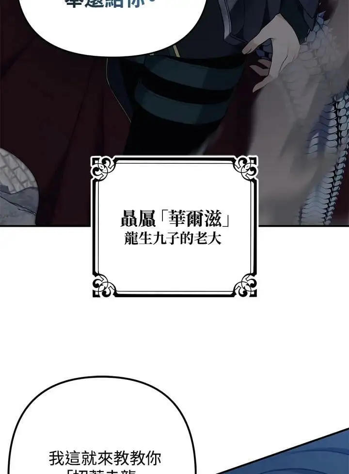 第153话26