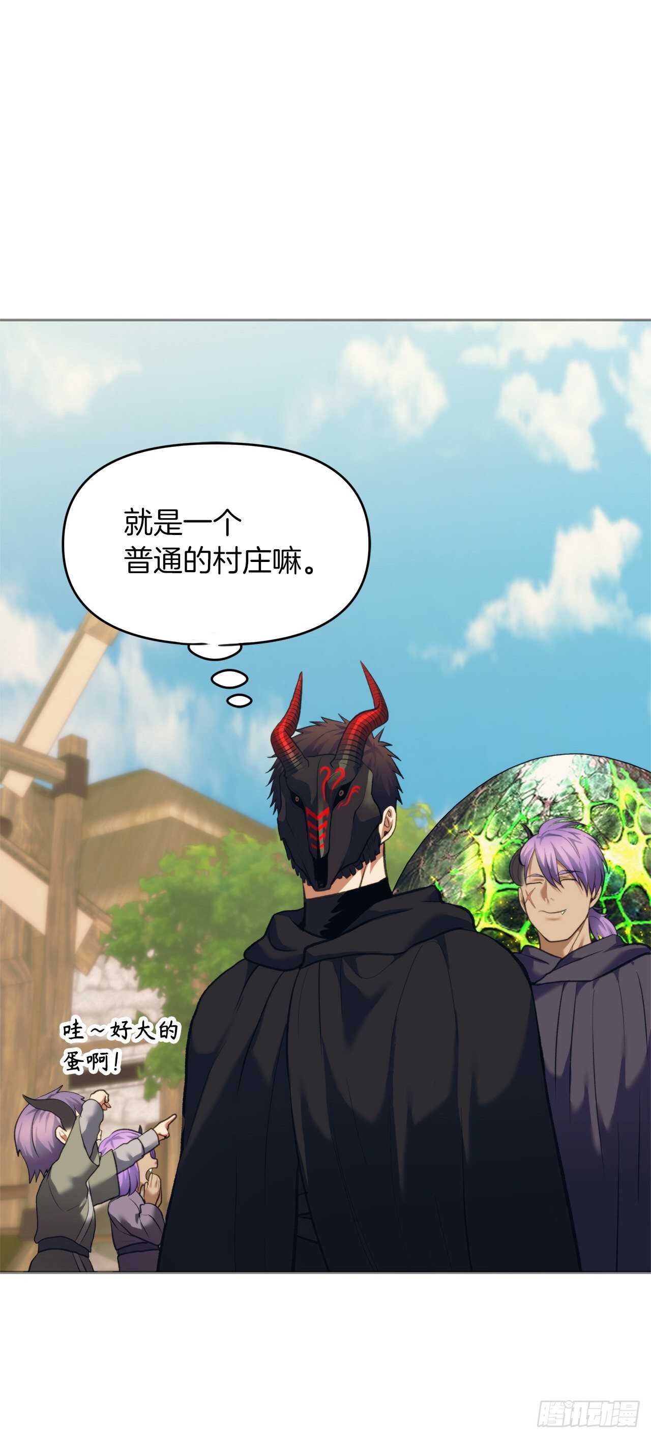 61.传说中艾朵拉的…43