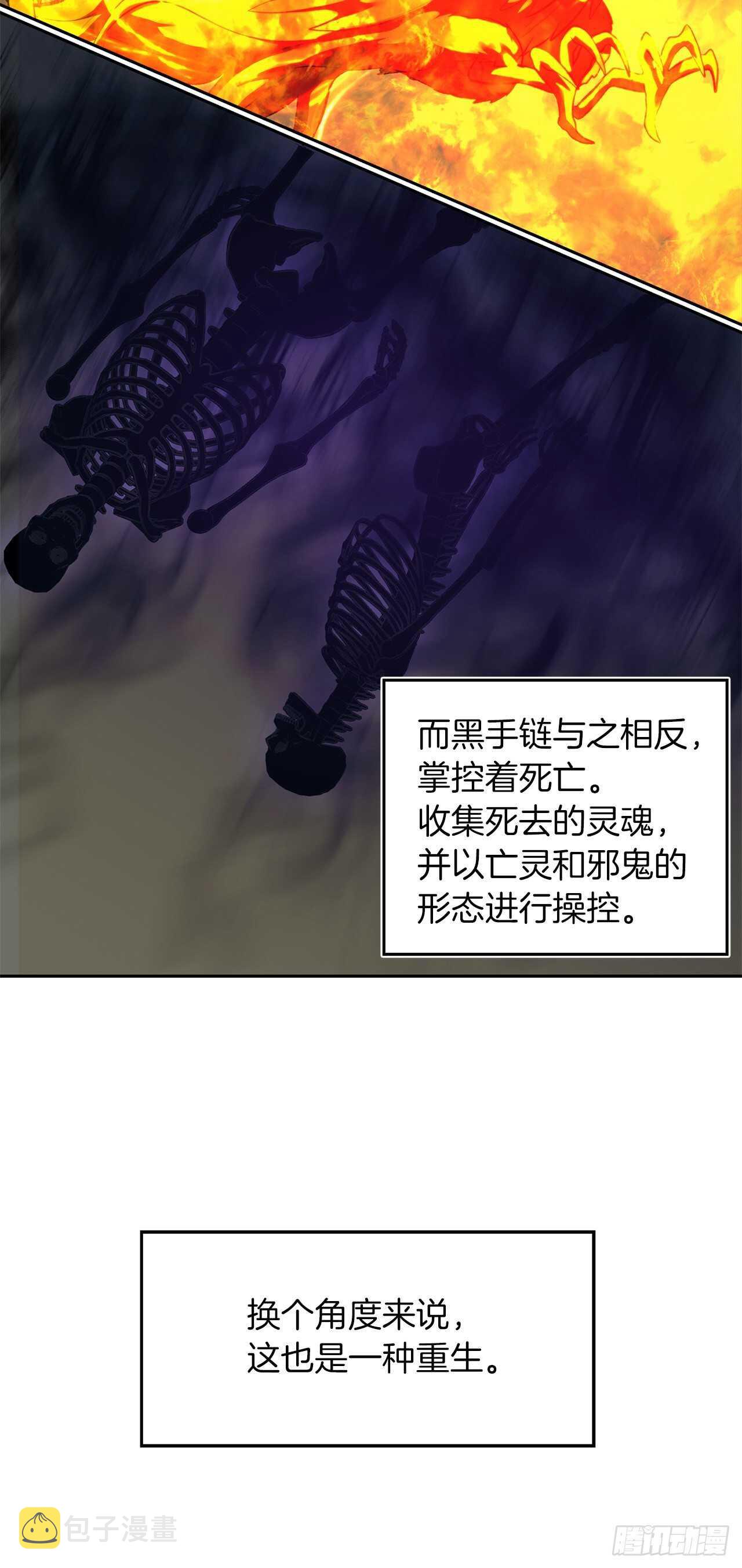 55.取得神兽的信任14