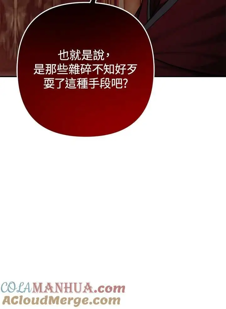 第146话16