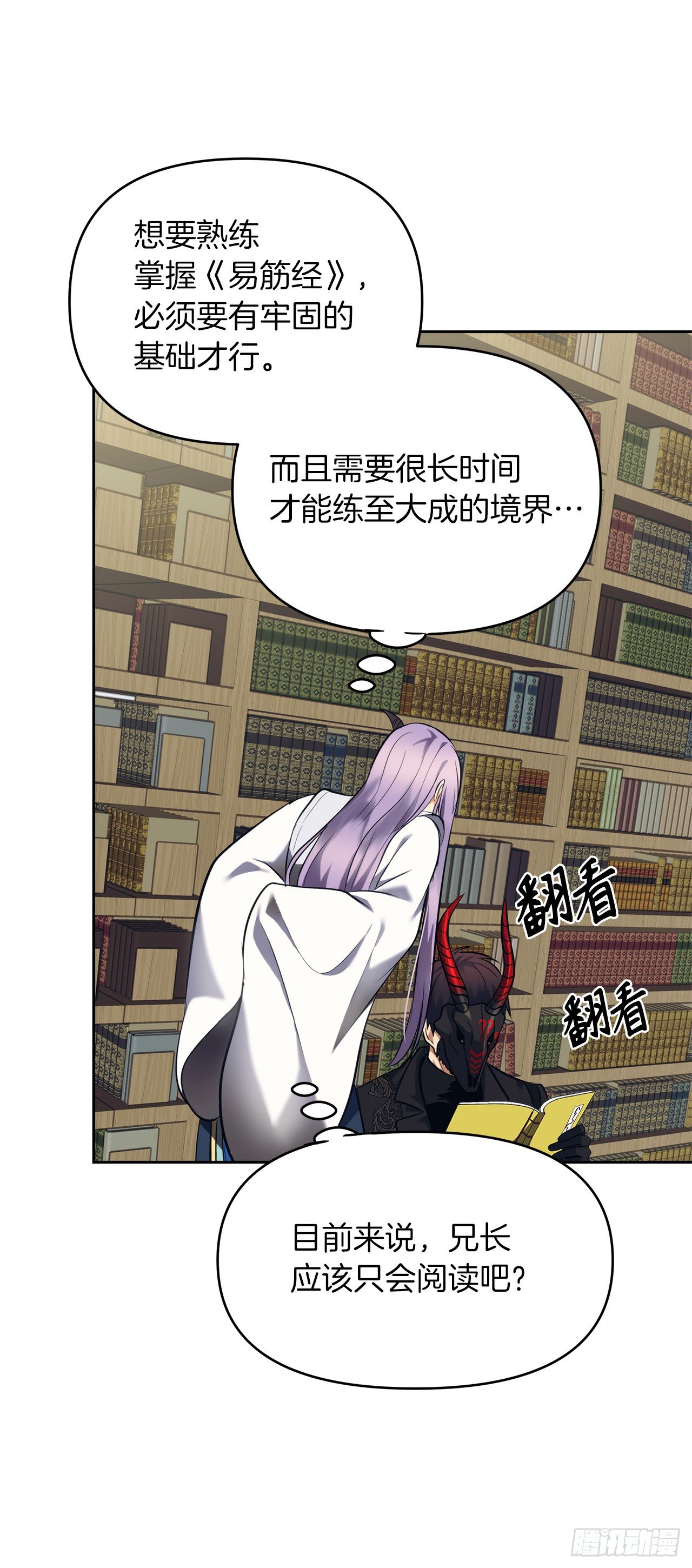 65.来自武王的考验64