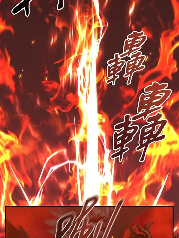 第139话79