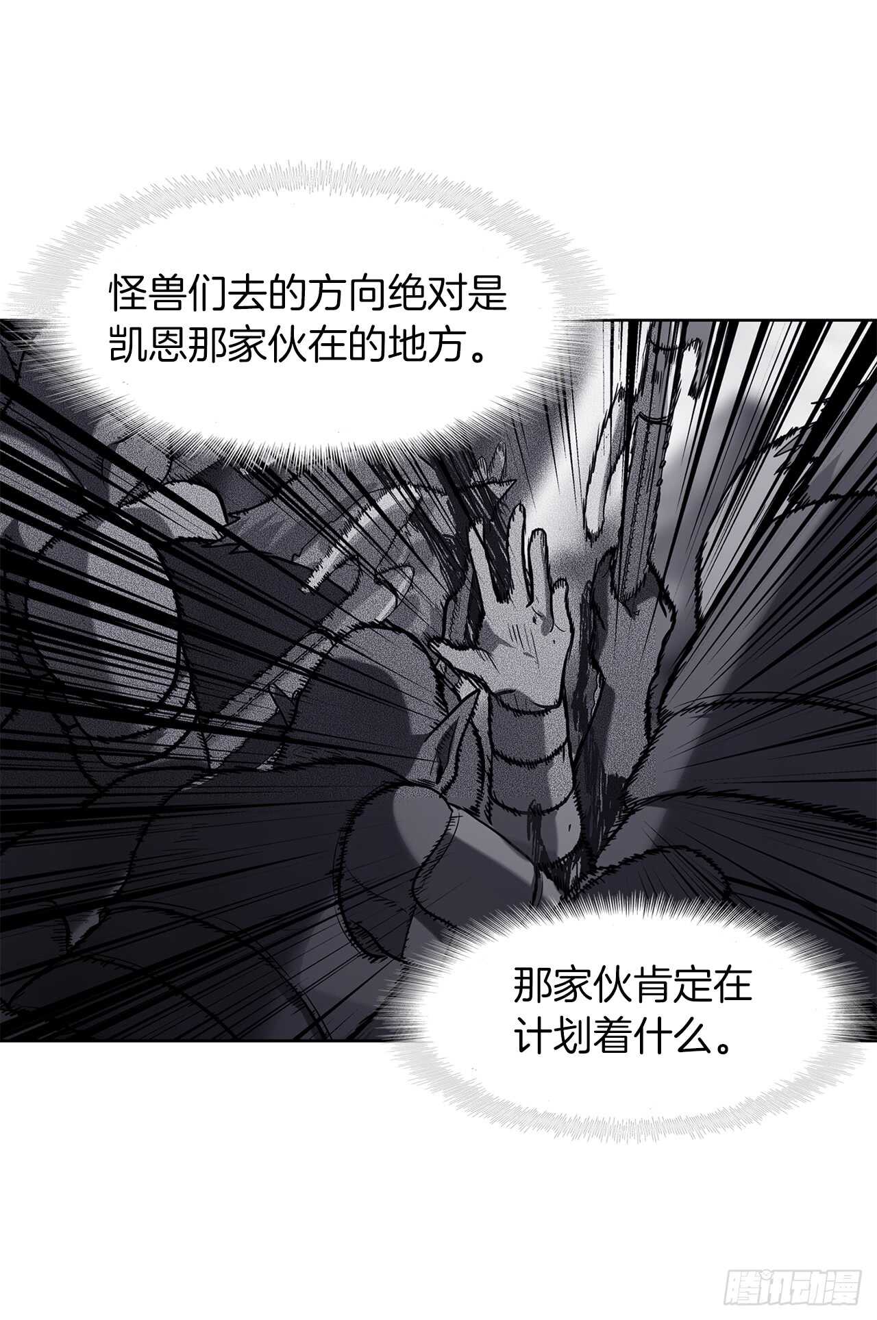 24.神震怒了！58