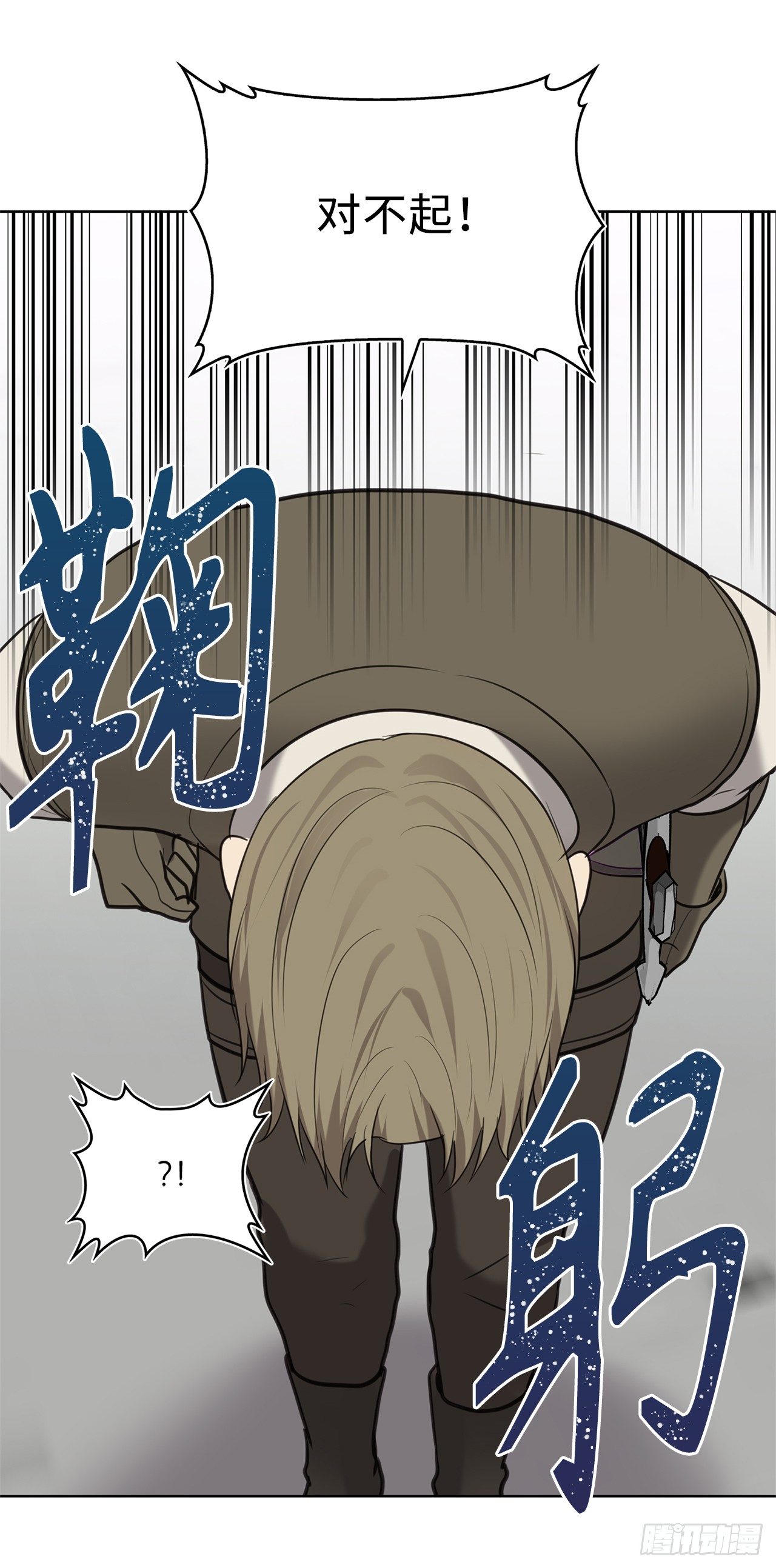 6.弟弟的影子19