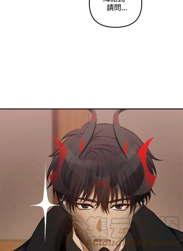第142话64