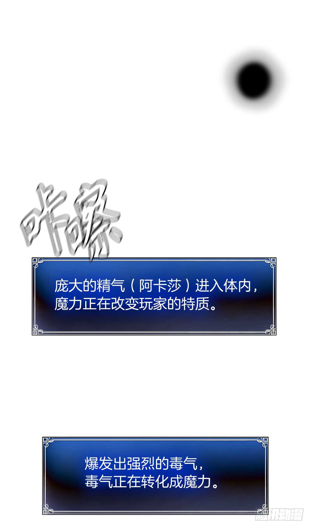 25.原来他一直在找这个56