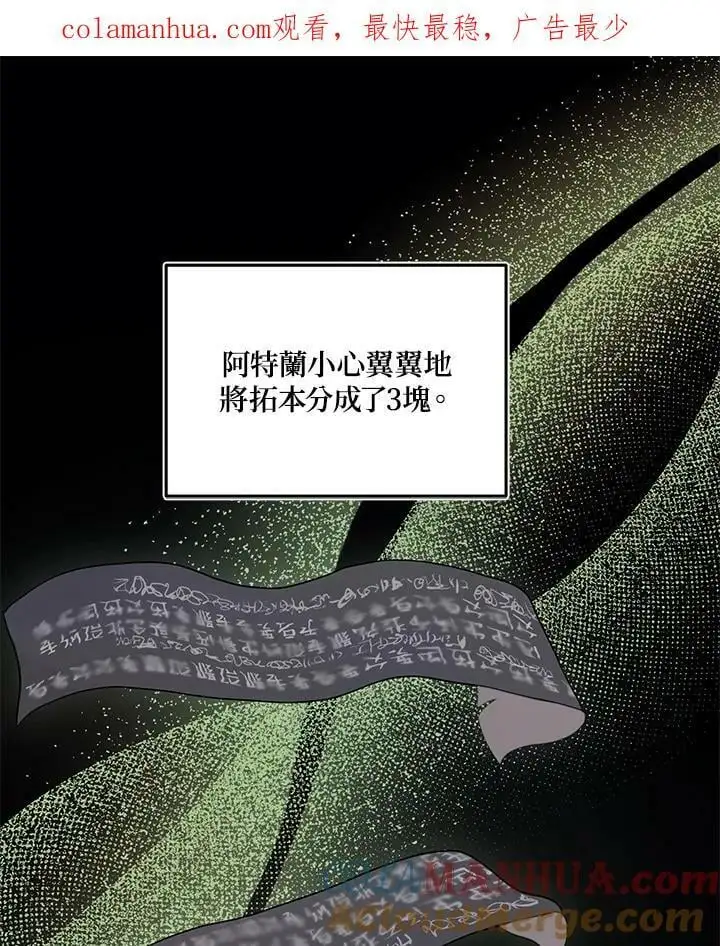 第145话0