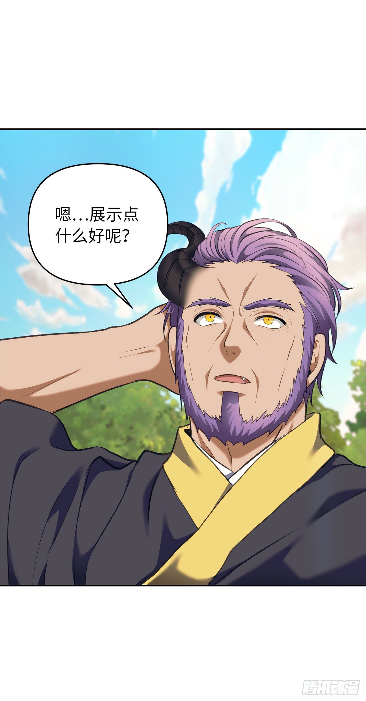 68.混战即将拉开序幕5